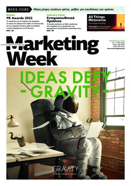MARKETING WEEK