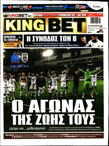 Kingbet