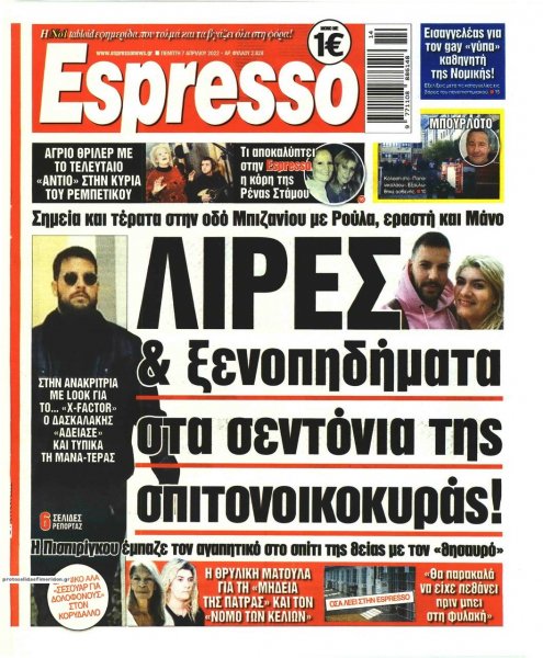 Espresso