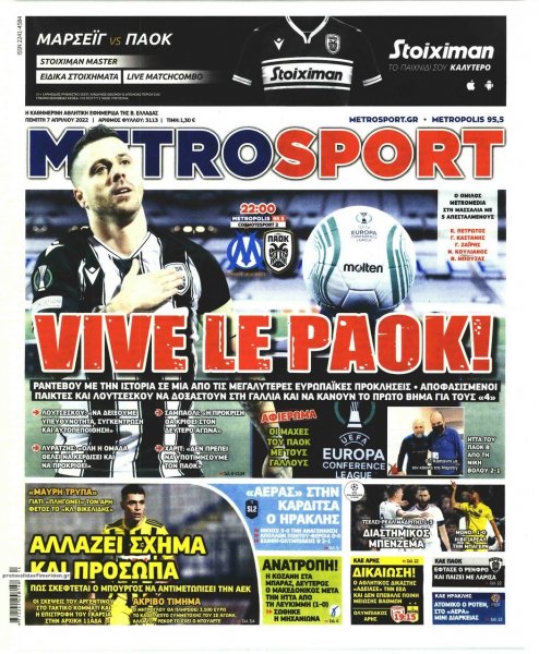 Metrosport
