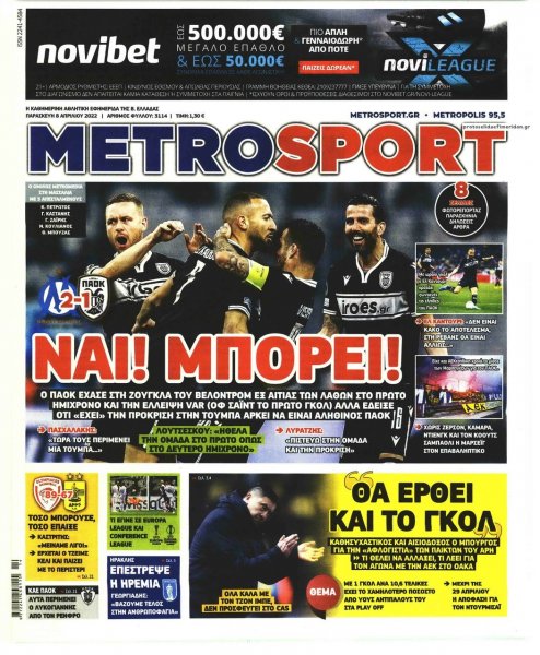 Metrosport