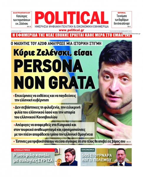 Political