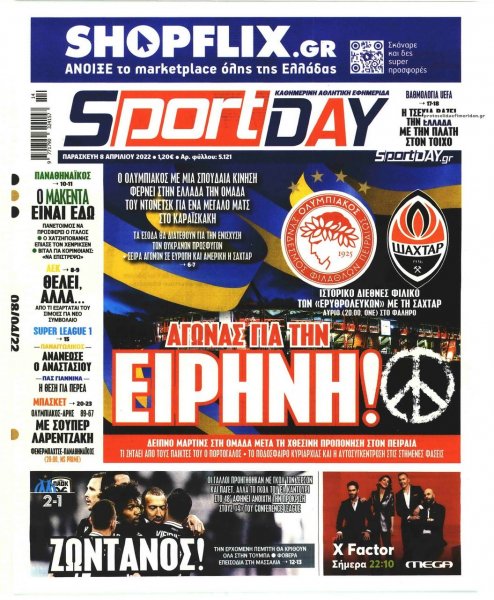 Sportday