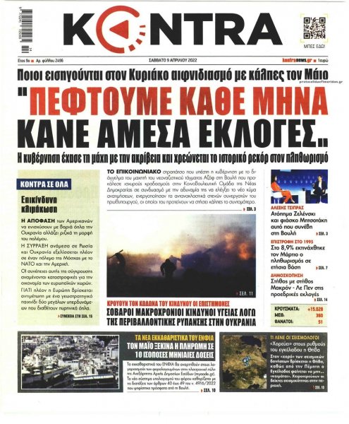Kontra News