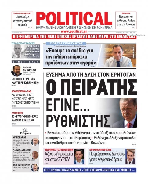 Political
