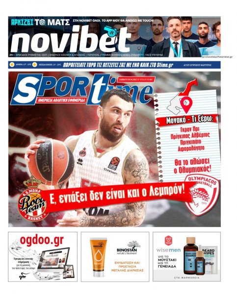 Sportime