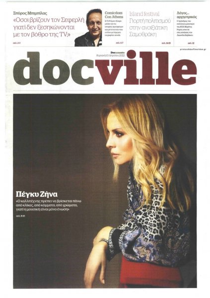 DOCUMENTO - DOCVILLE
