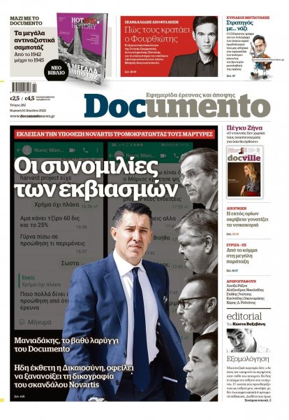 Documento