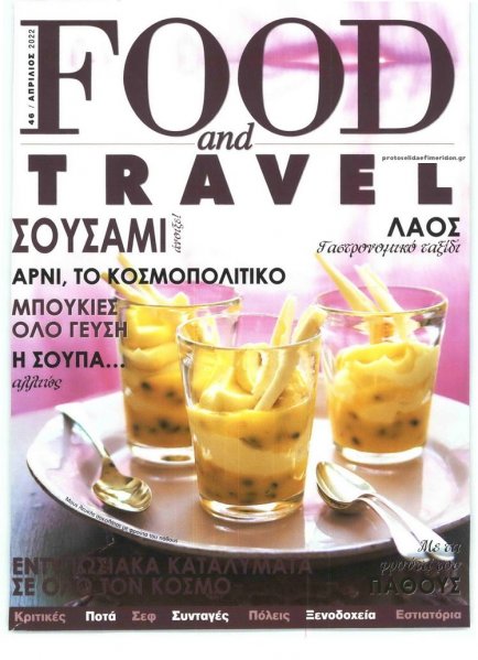 REAL NEWS - FOOD AND TRAVEL