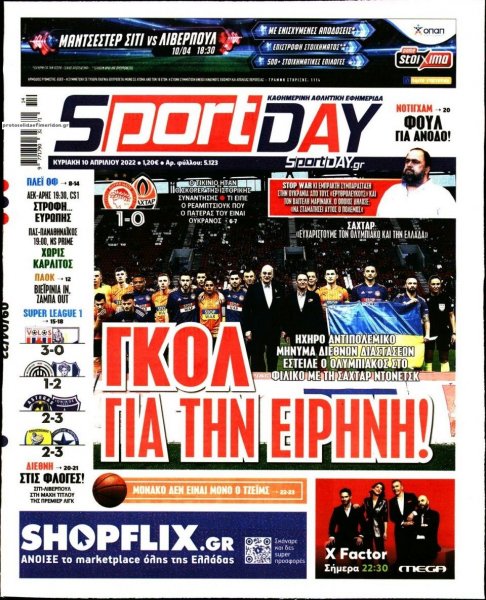 Sportday