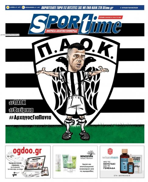 Sportime