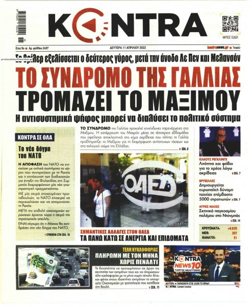Kontra News