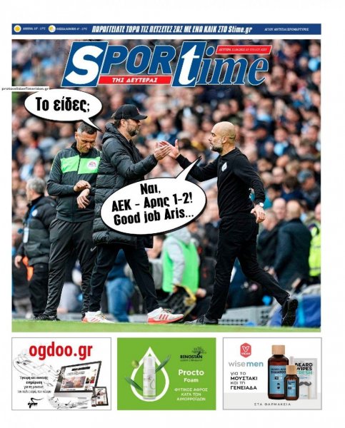 Sportime