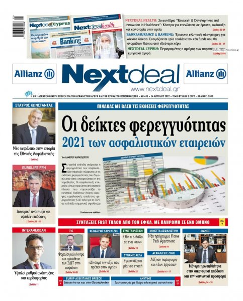 NextDeal