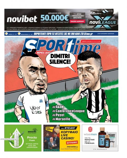 Sportime