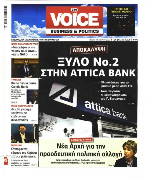 Finance and Markets Voice