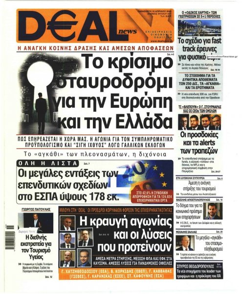 Deal