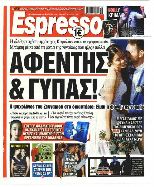 Espresso
