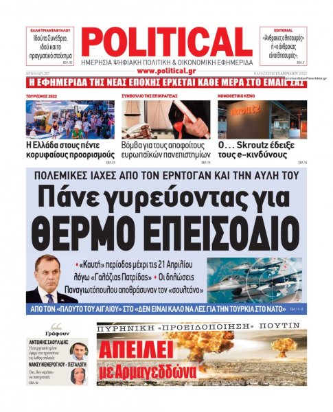 Political