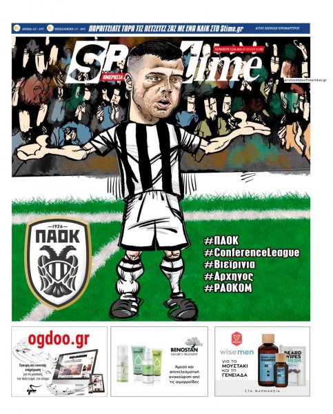 Sportime