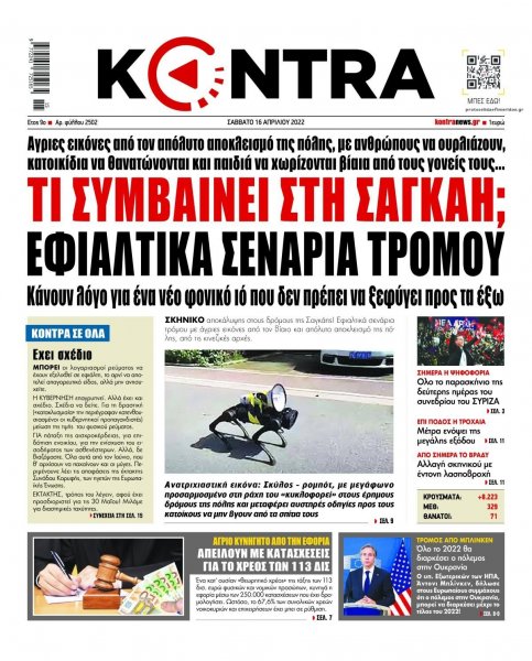 Kontra News
