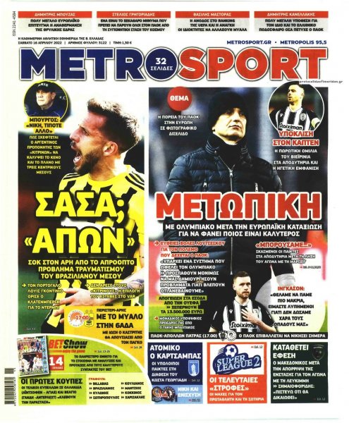 Metrosport