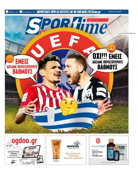 Sportime