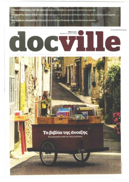 DOCUMENTO - DOCVILLE