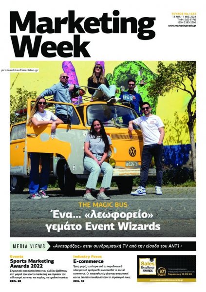MARKETING WEEK