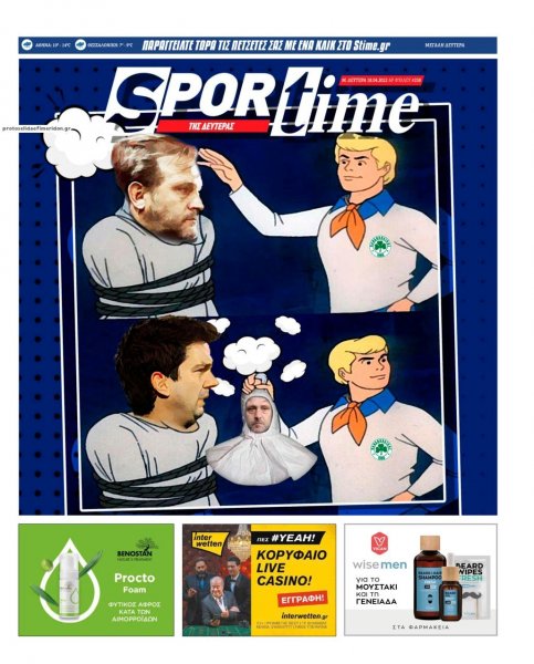 Sportime