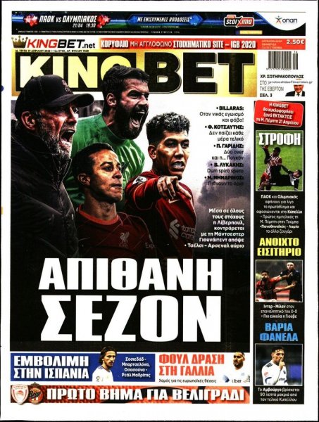 Kingbet
