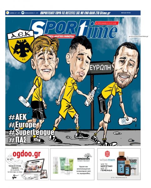 Sportime