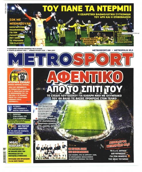 Metrosport