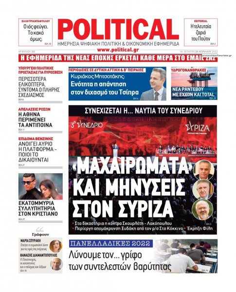 Political