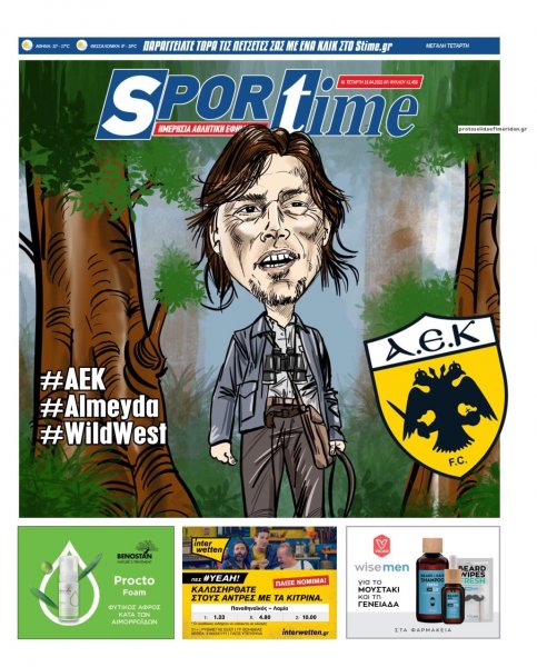 Sportime
