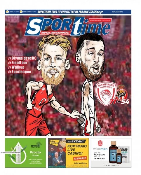 Sportime