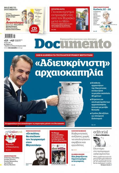 Documento