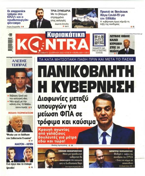 Kontra News