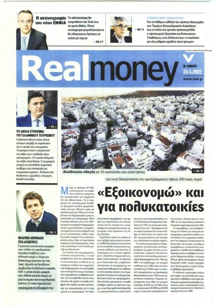 REAL NEWS - MONEY