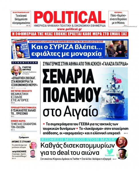 Political