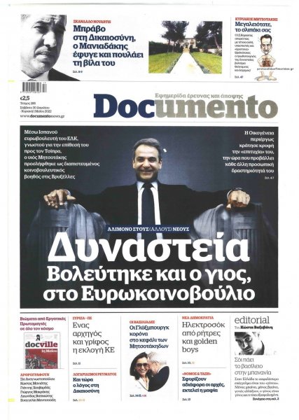 Documento