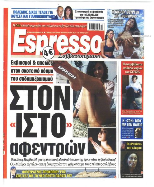 Espresso