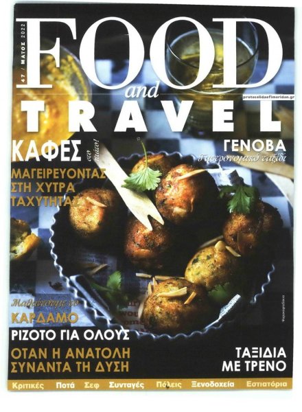 REAL NEWS - FOOD AND TRAVEL