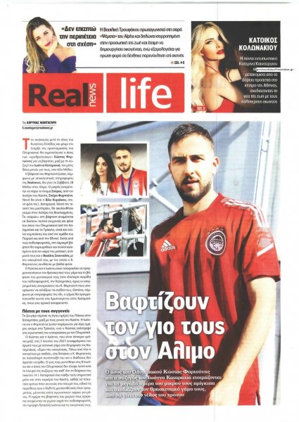 REAL NEWS - LIFE