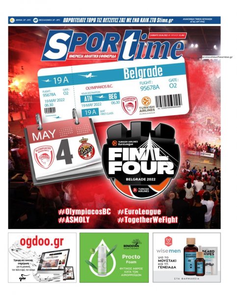 Sportime