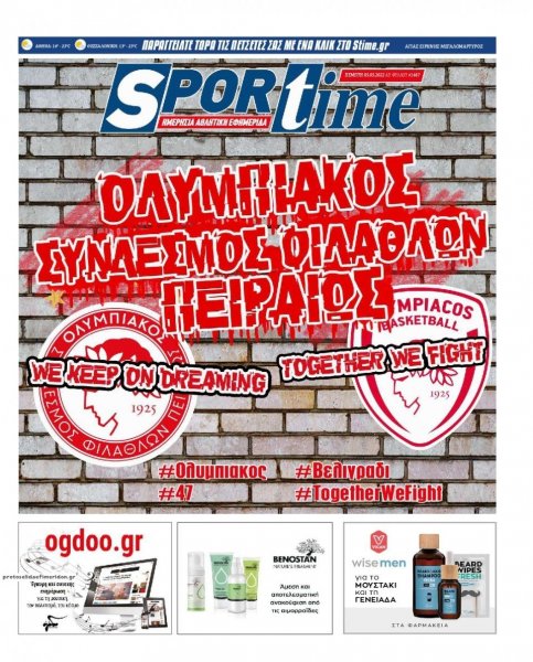 Sportime
