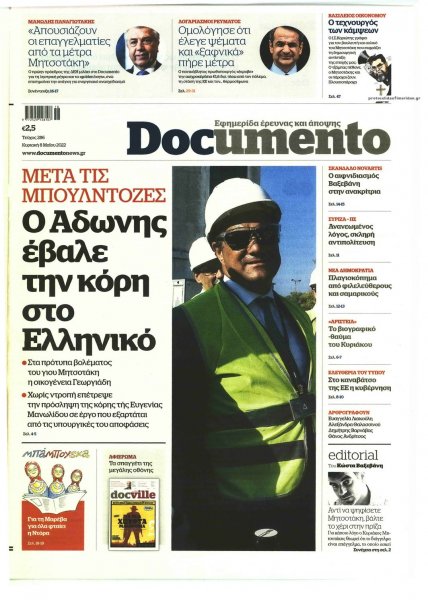 Documento