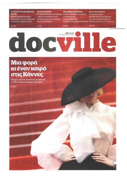 DOCUMENTO - DOCVILLE