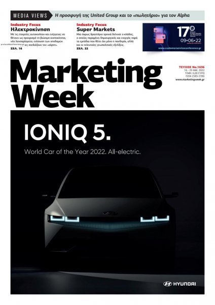 MARKETING WEEK