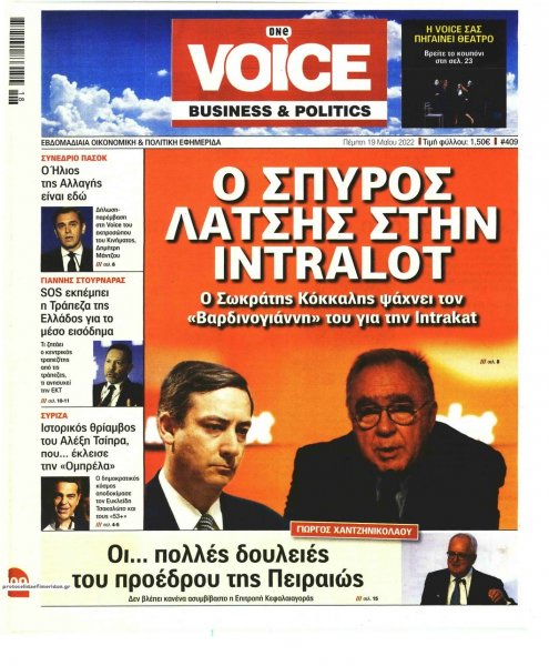 Finance and Markets Voice